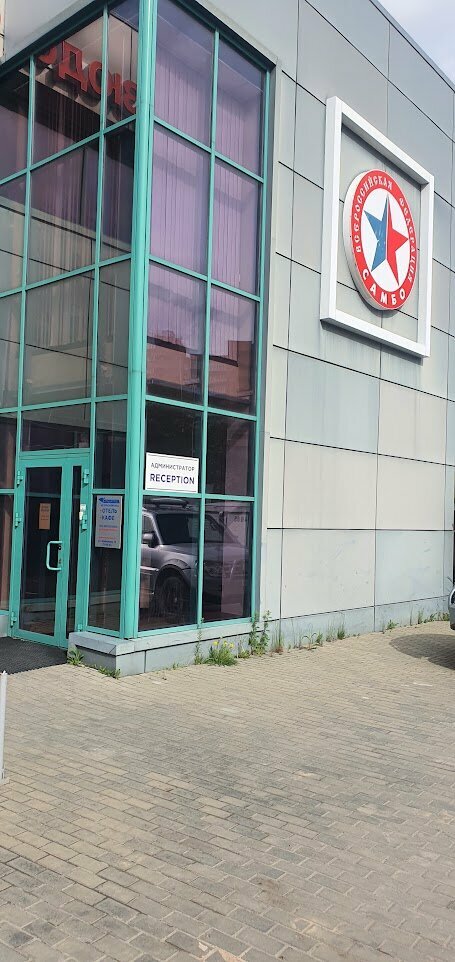 Гостиница Альбатрос Иркутск-95