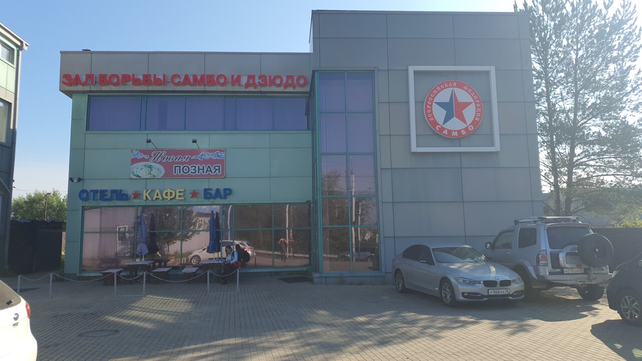 Гостиница Альбатрос Иркутск-91