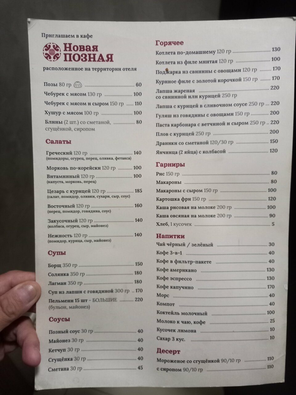 Гостиница Альбатрос Иркутск-99