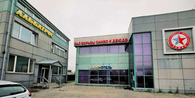 Гостиница Альбатрос Иркутск-3